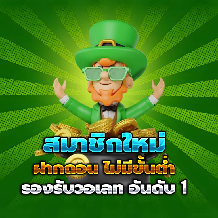ss168 เว็บตรง